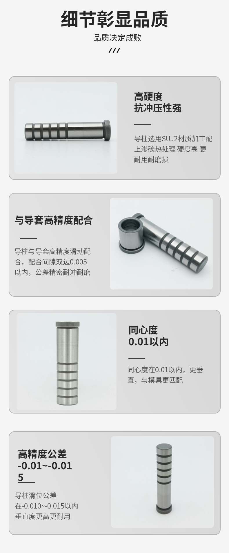 GP導柱-3.png